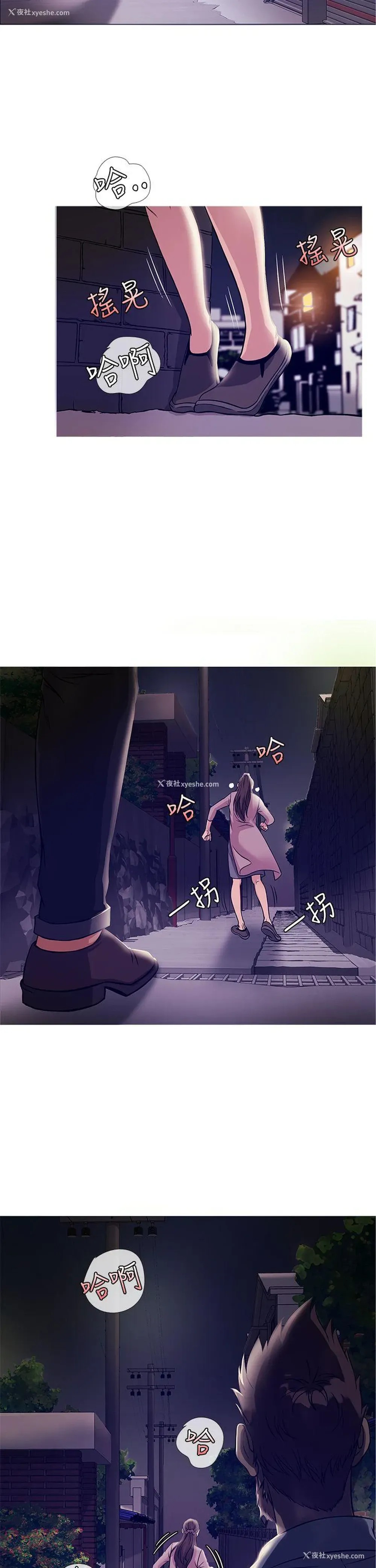 2P - 鸭王