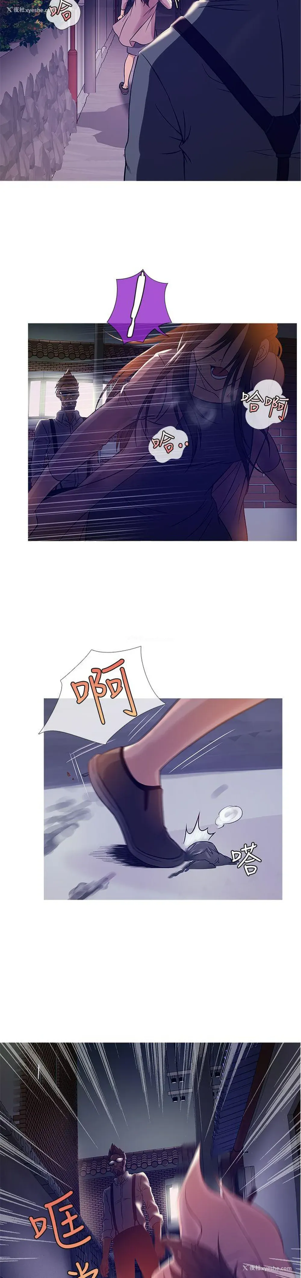 3P - 鸭王