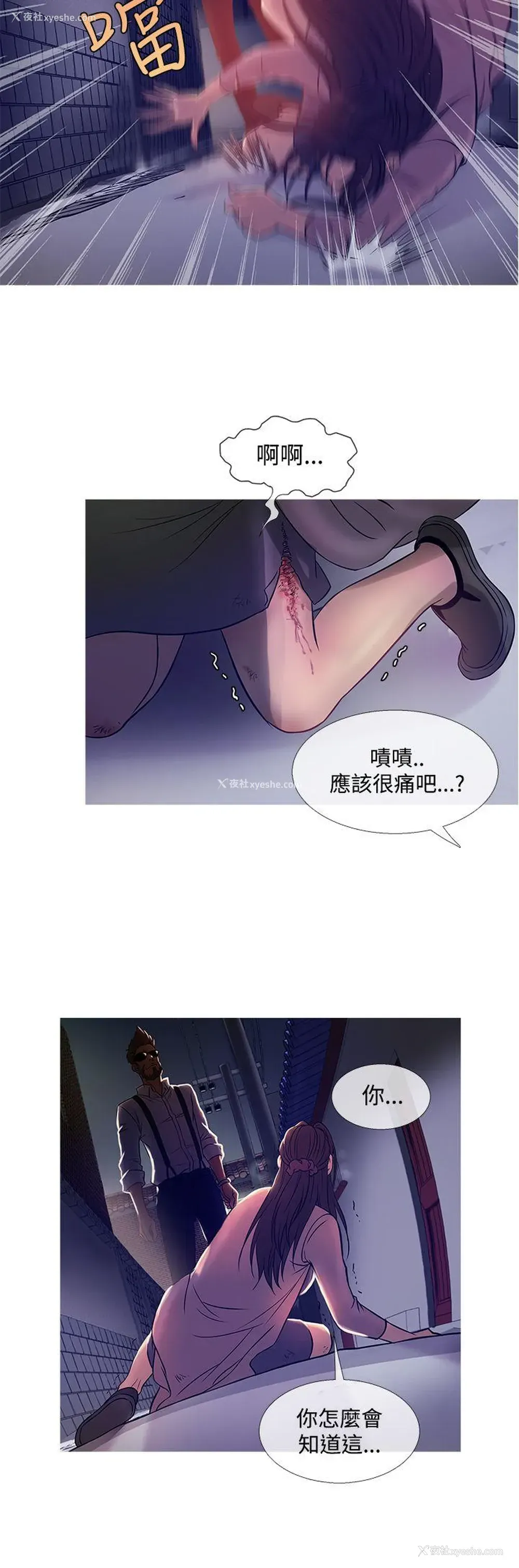 4P - 鸭王