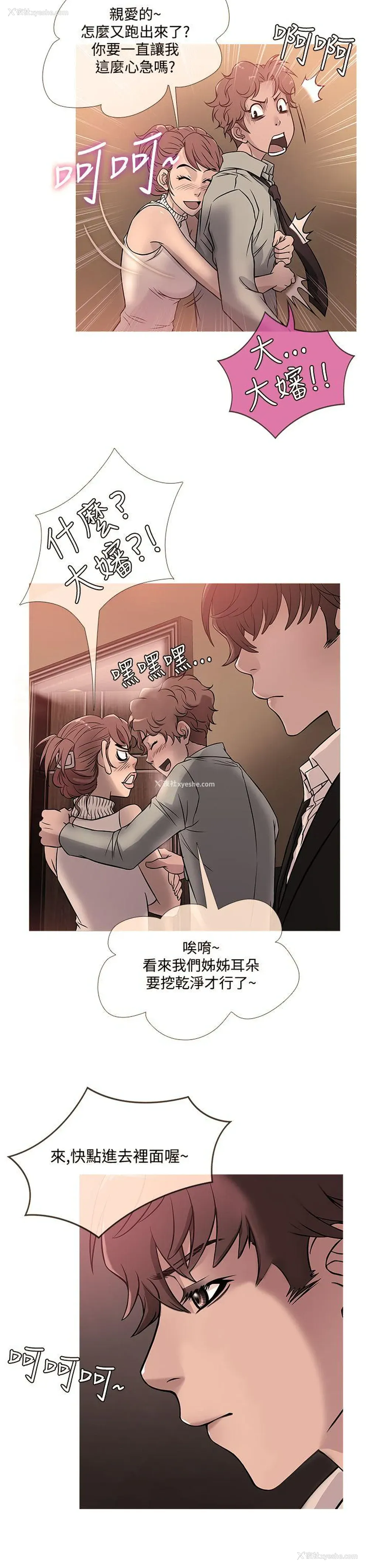 7P - 鸭王