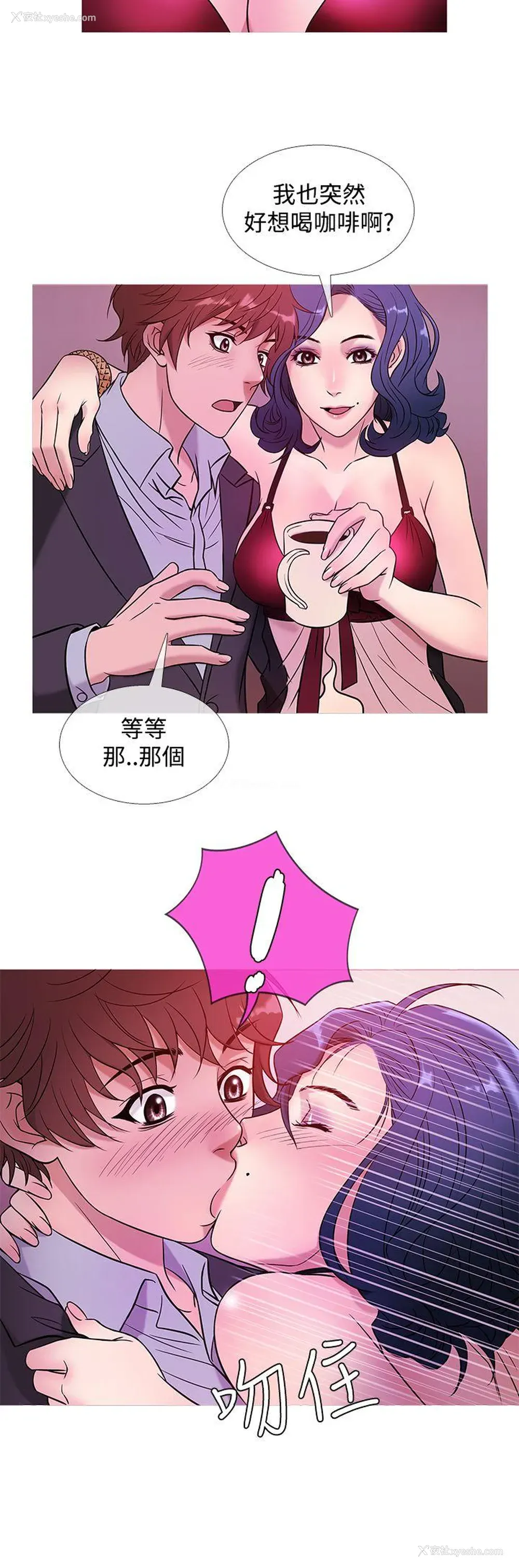 16P - 鸭王