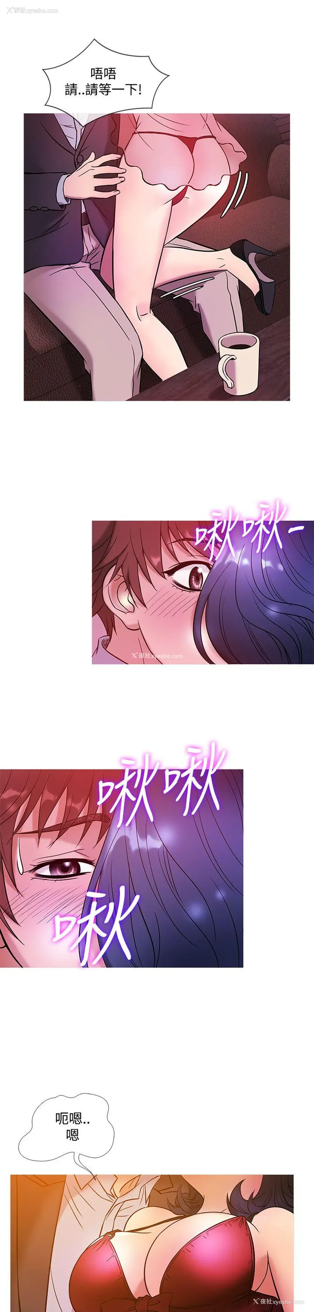 17P - 鸭王