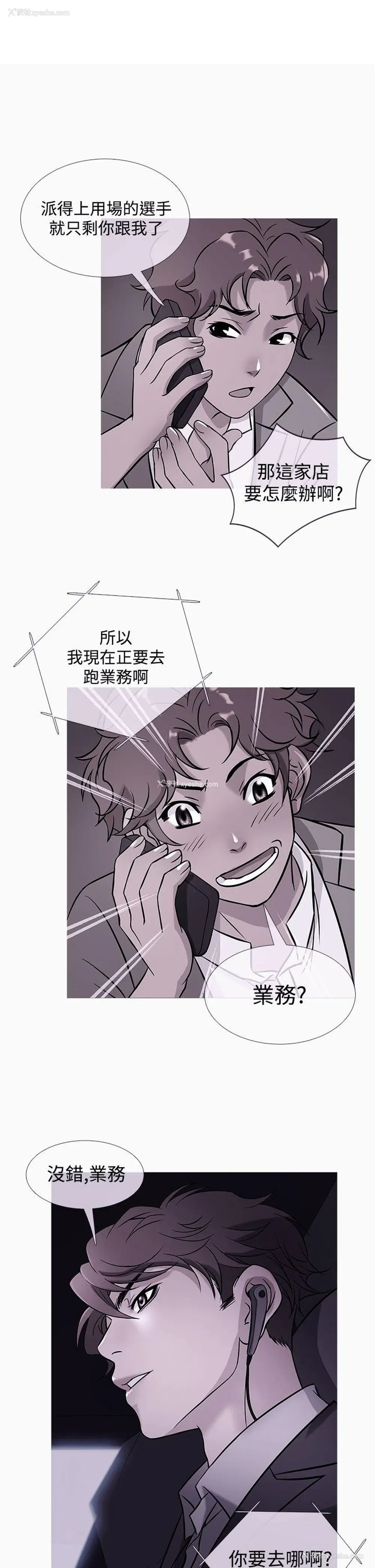 1P - 鸭王