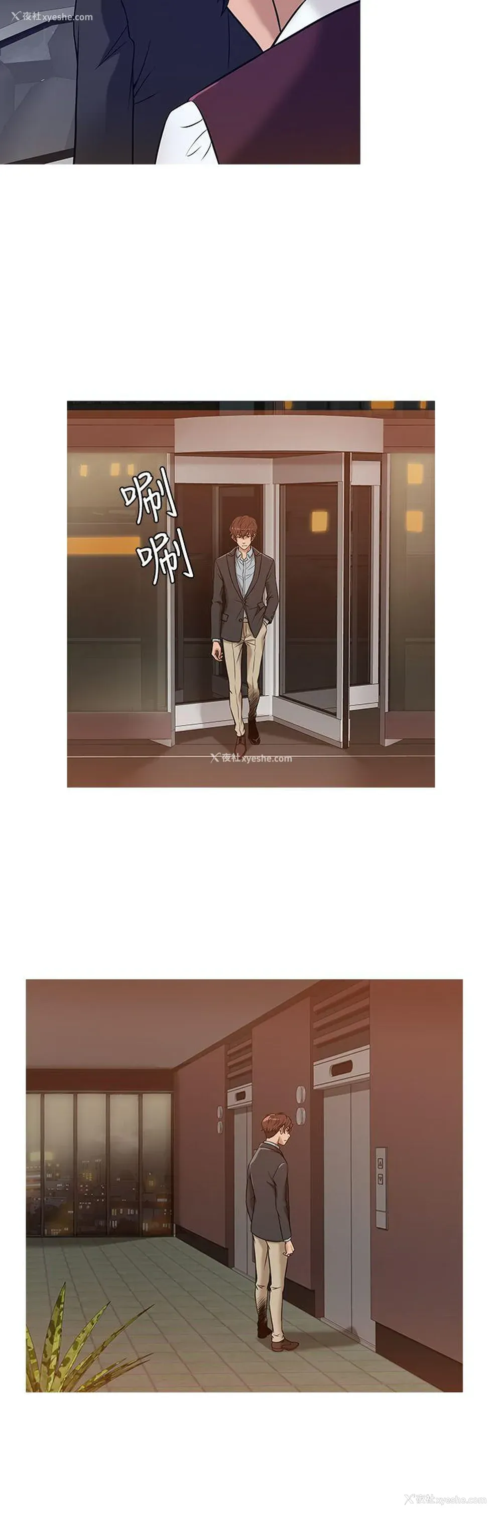 4P - 鸭王
