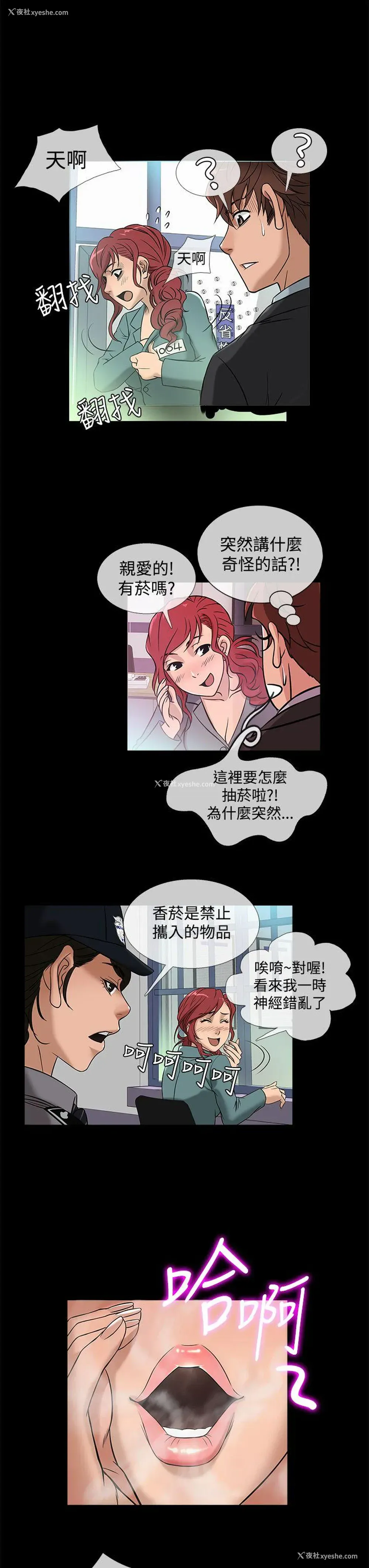 7P - 鸭王