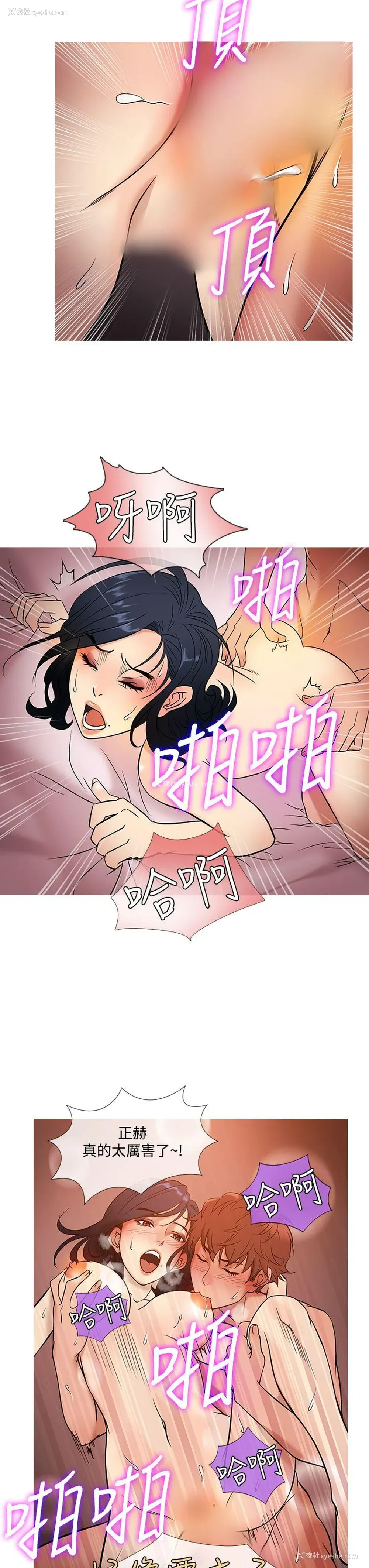 11P - 鸭王