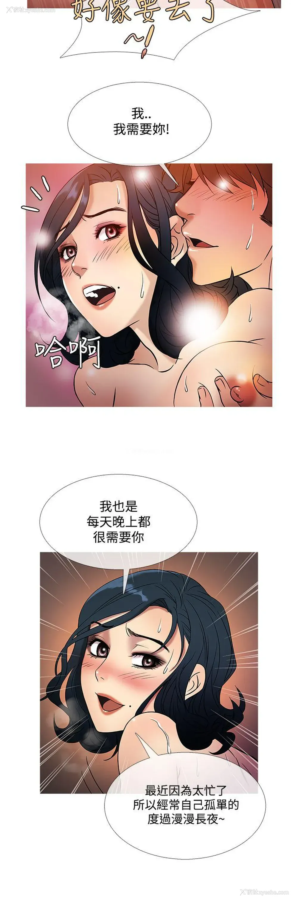 12P - 鸭王