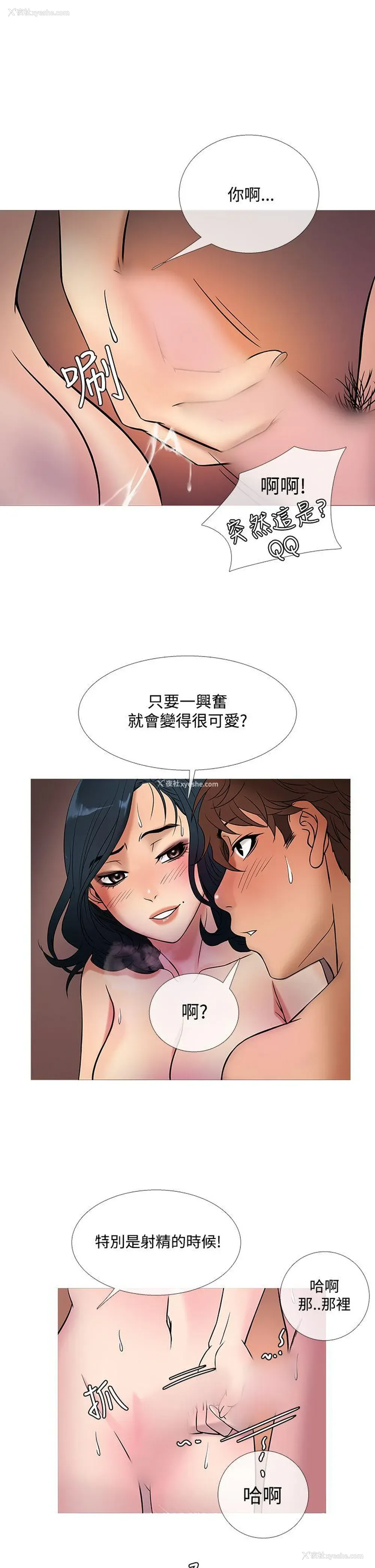 14P - 鸭王