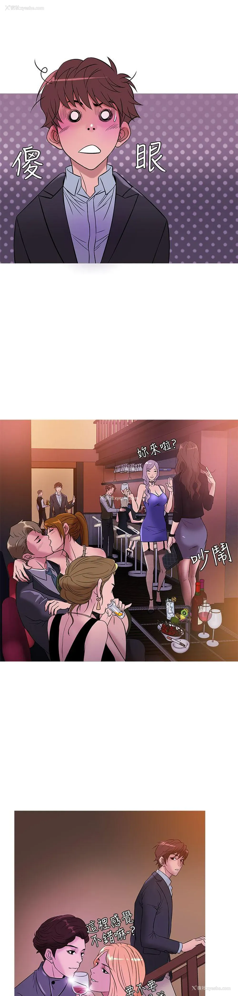 17P - 鸭王
