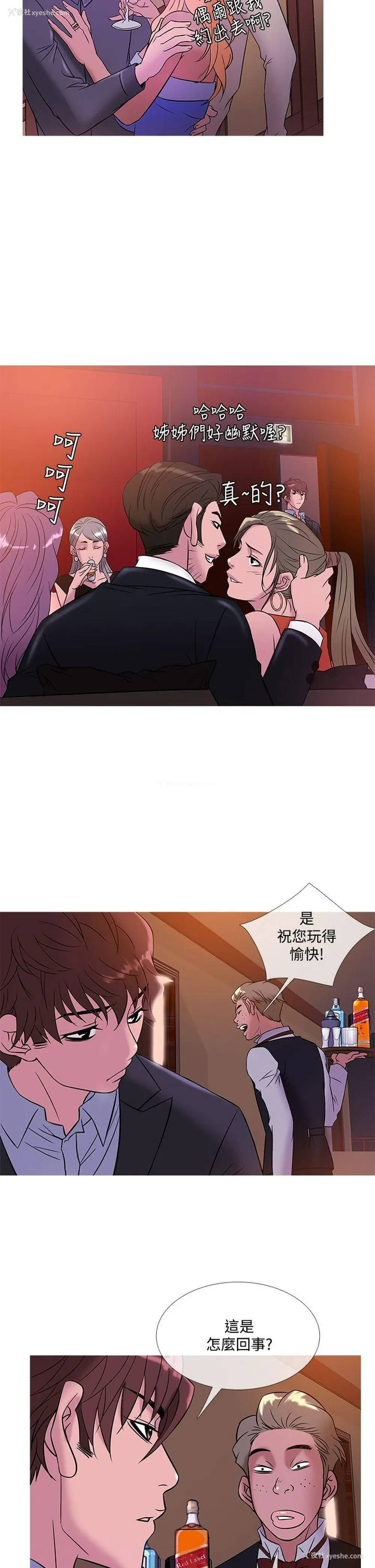 18P - 鸭王