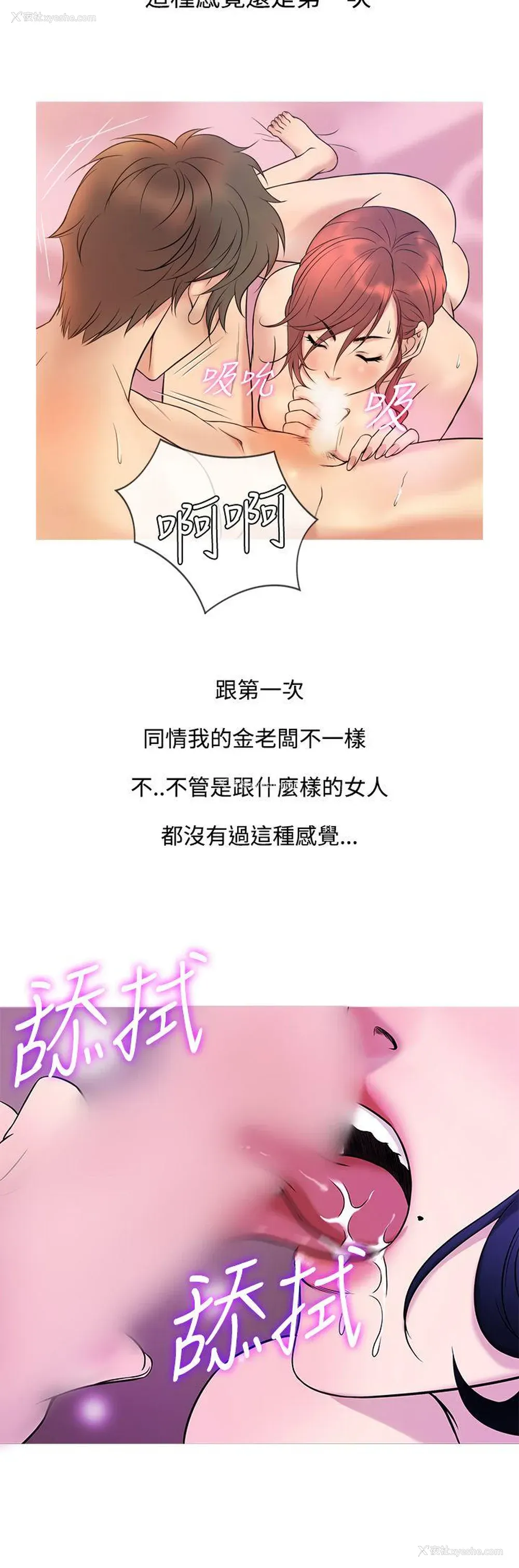 8P - 鸭王