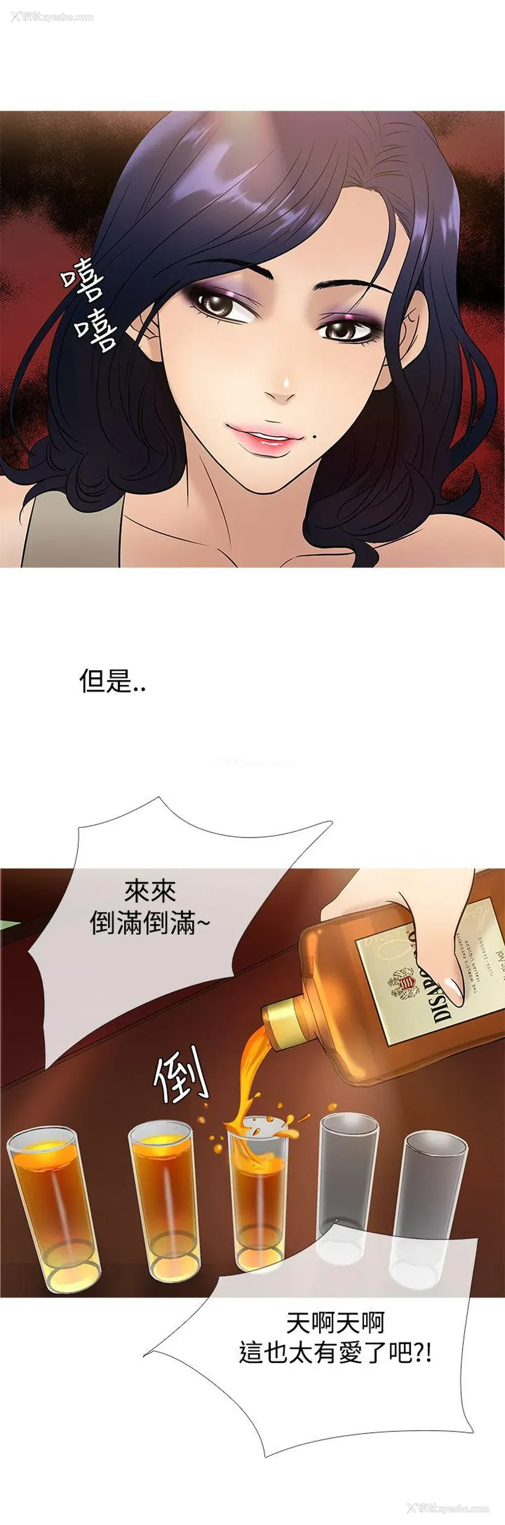 12P - 鸭王