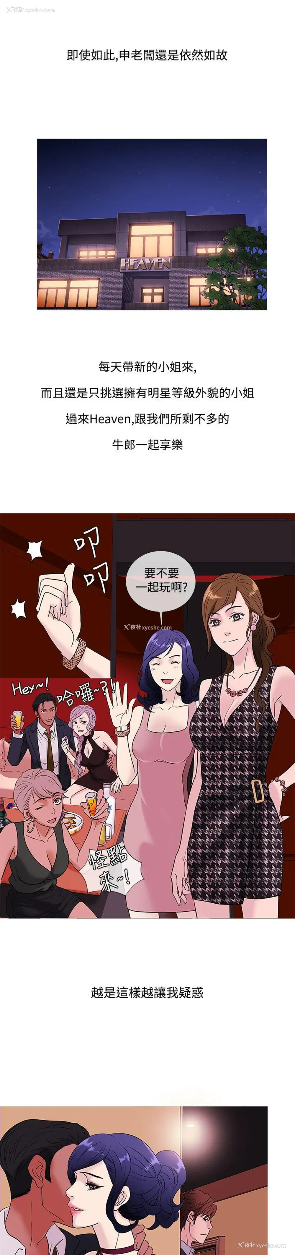 15P - 鸭王