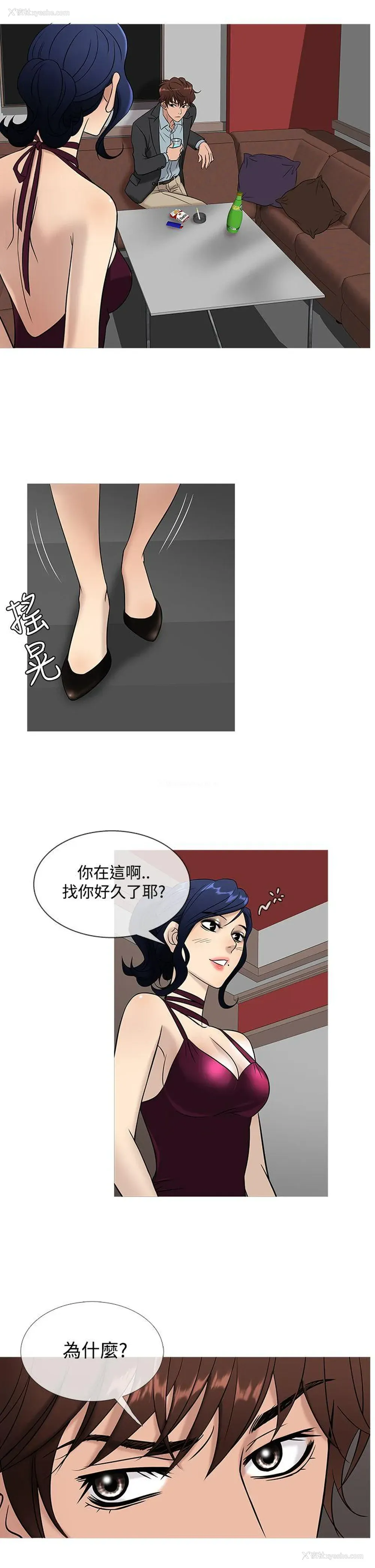 18P - 鸭王