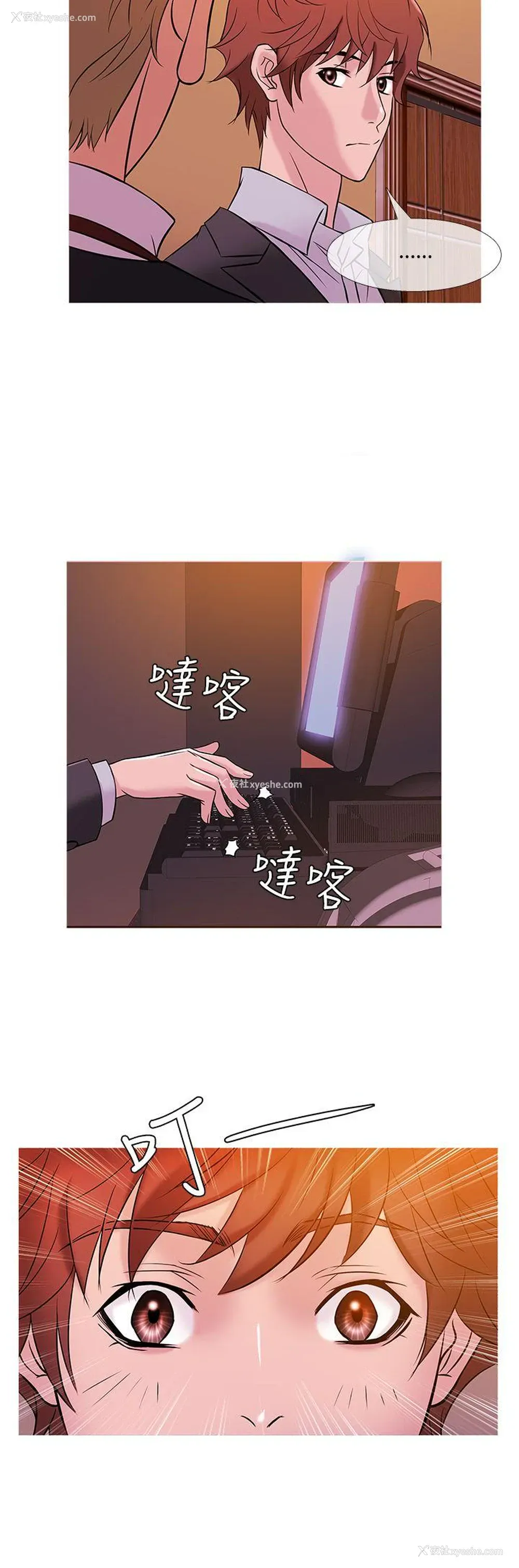 12P - 鸭王