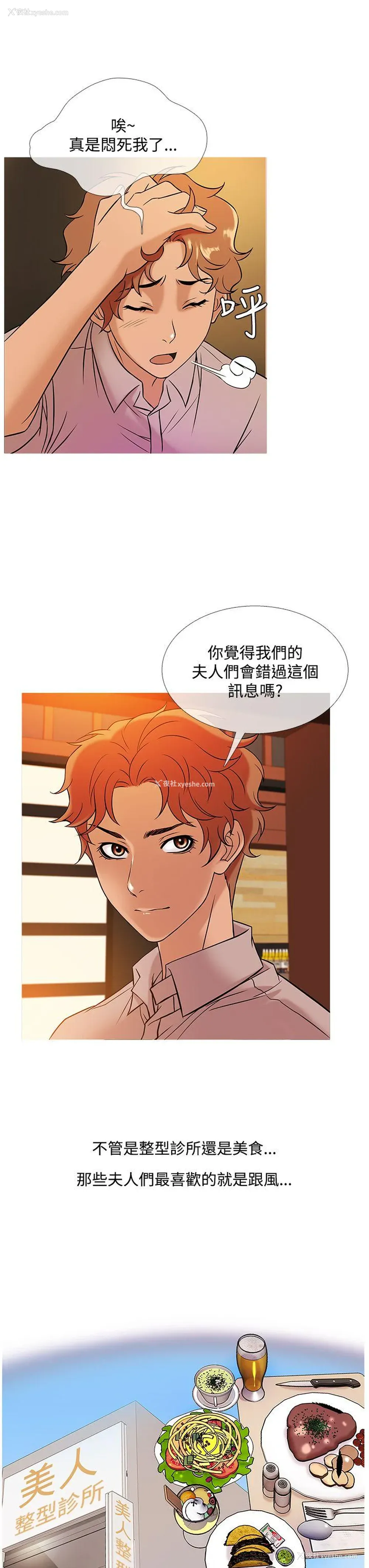 15P - 鸭王