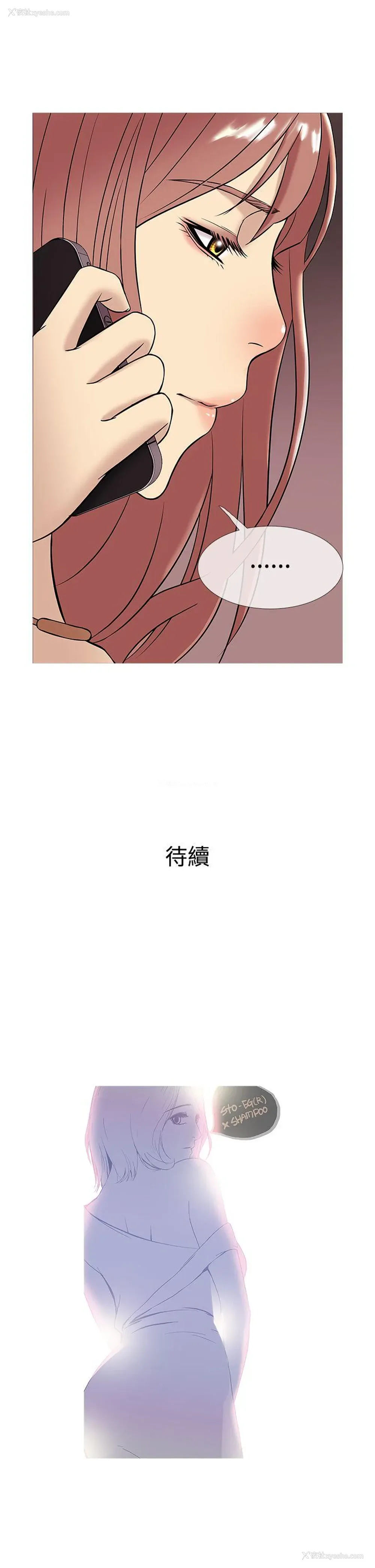21P - 鸭王