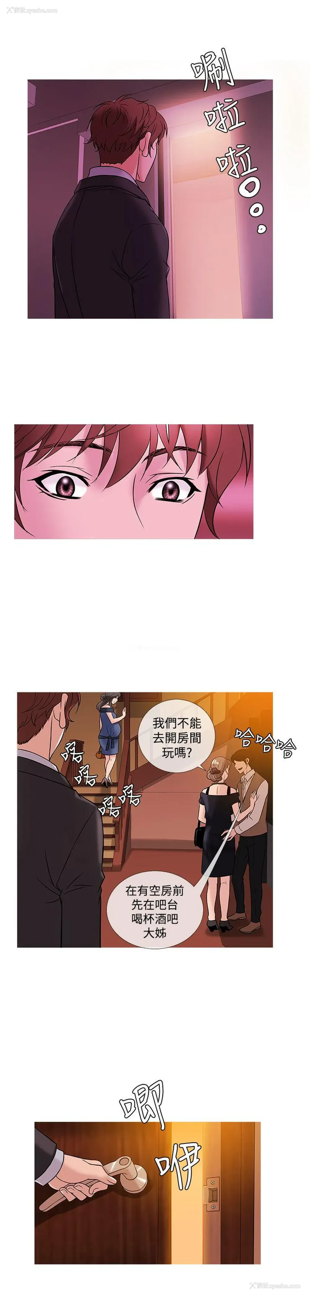 9P - 鸭王