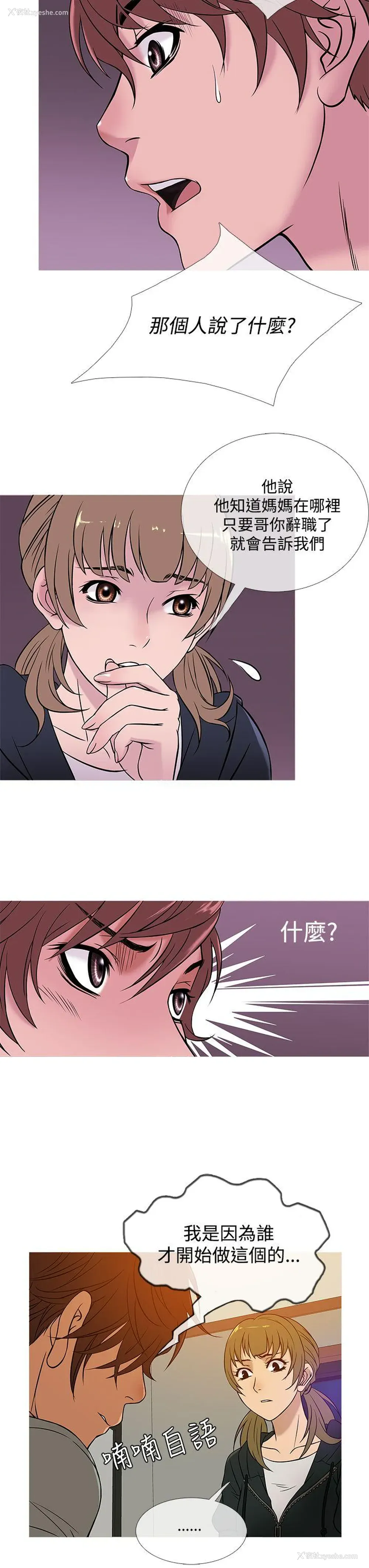 11P - 鸭王