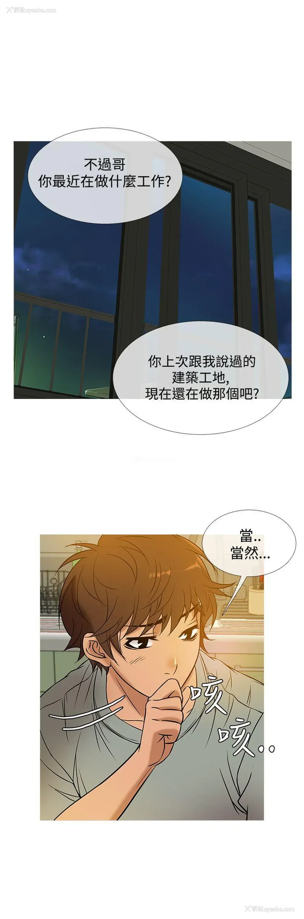 12P - 鸭王