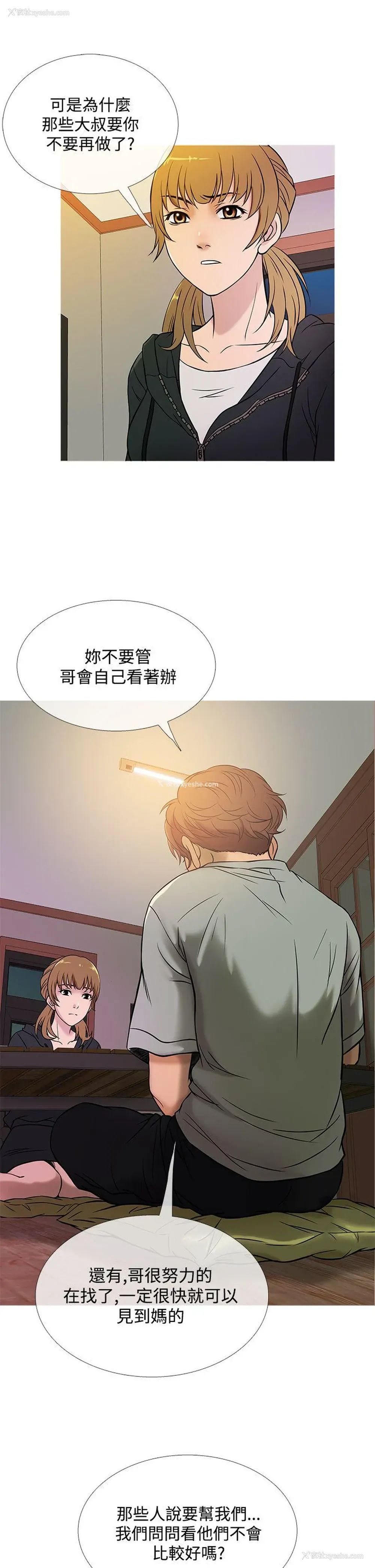13P - 鸭王