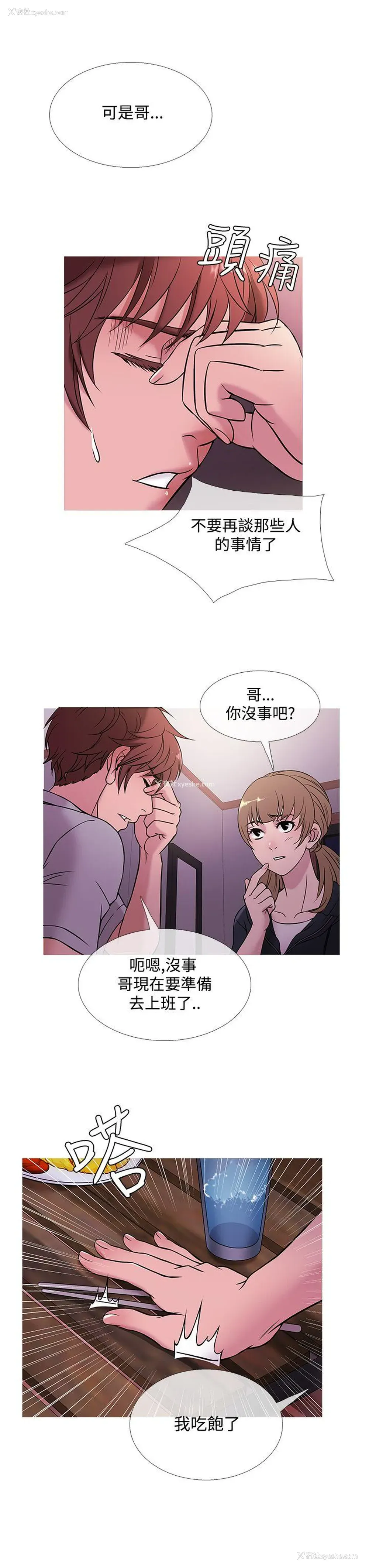 15P - 鸭王
