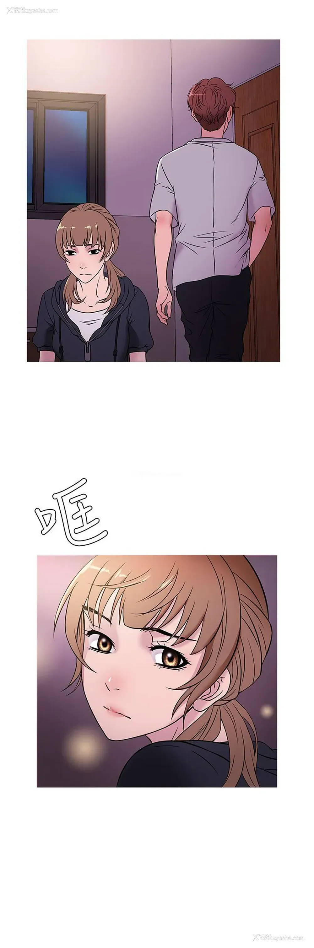 16P - 鸭王