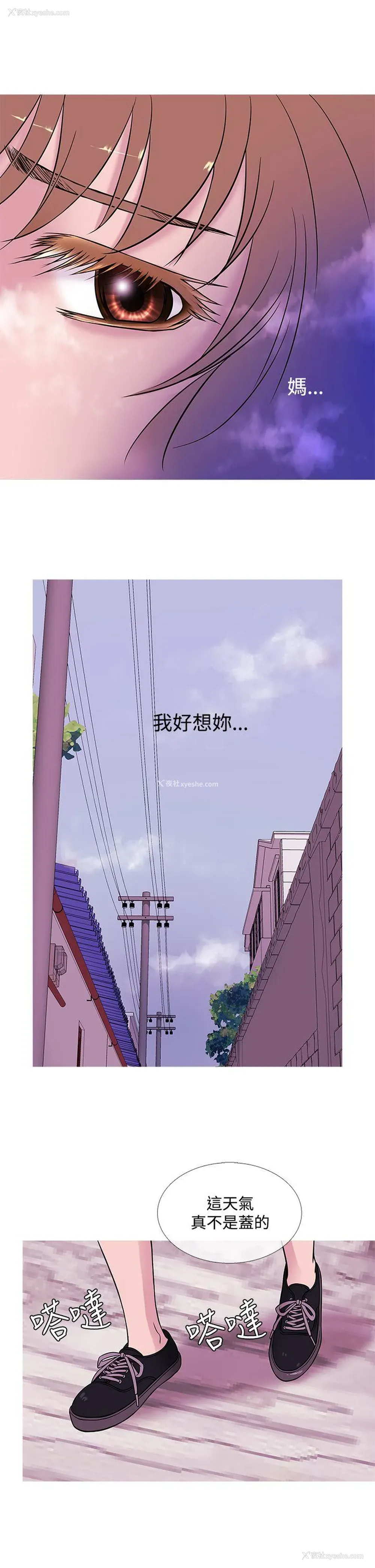 17P - 鸭王