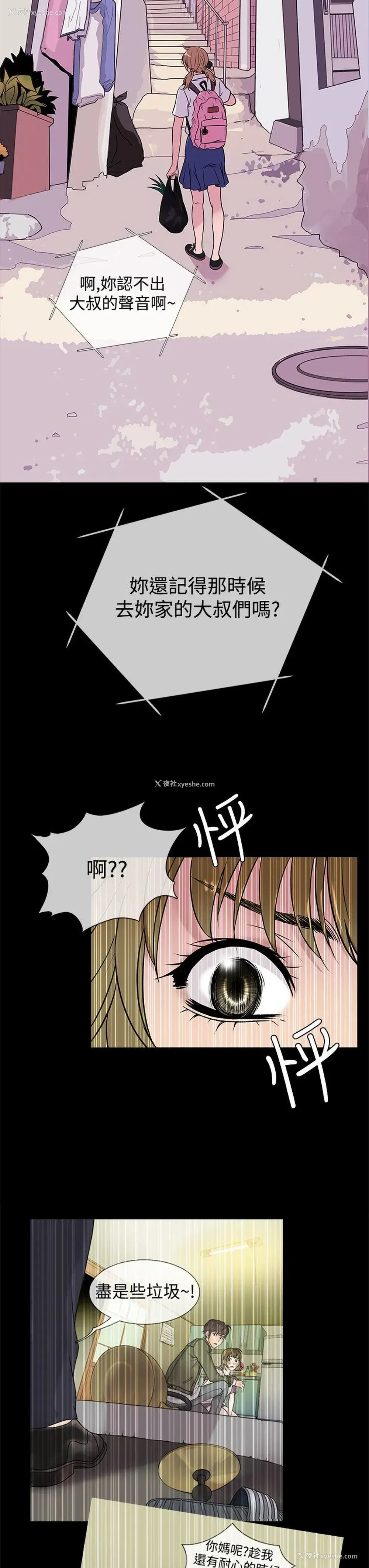 19P - 鸭王