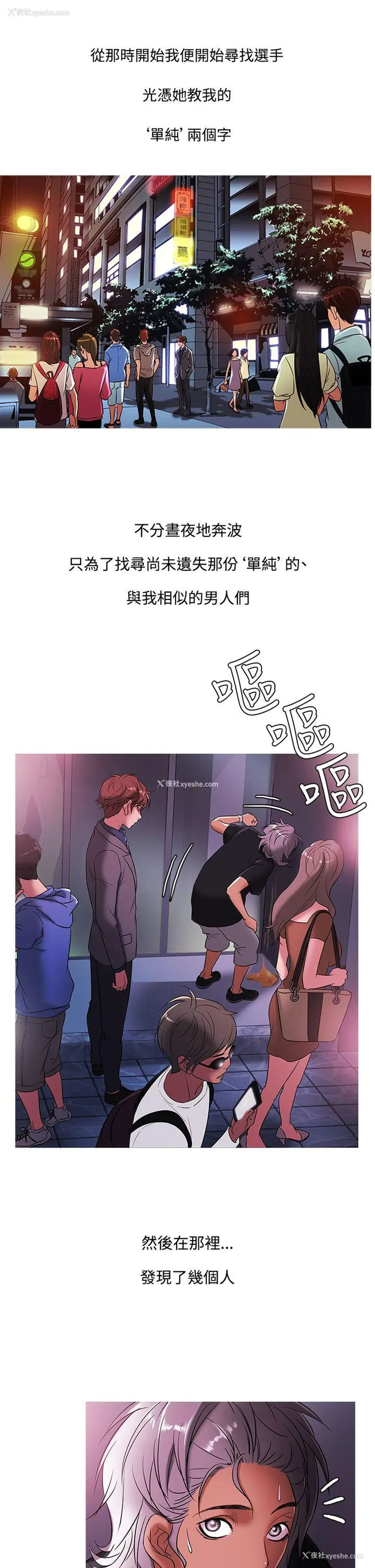 1P - 鸭王