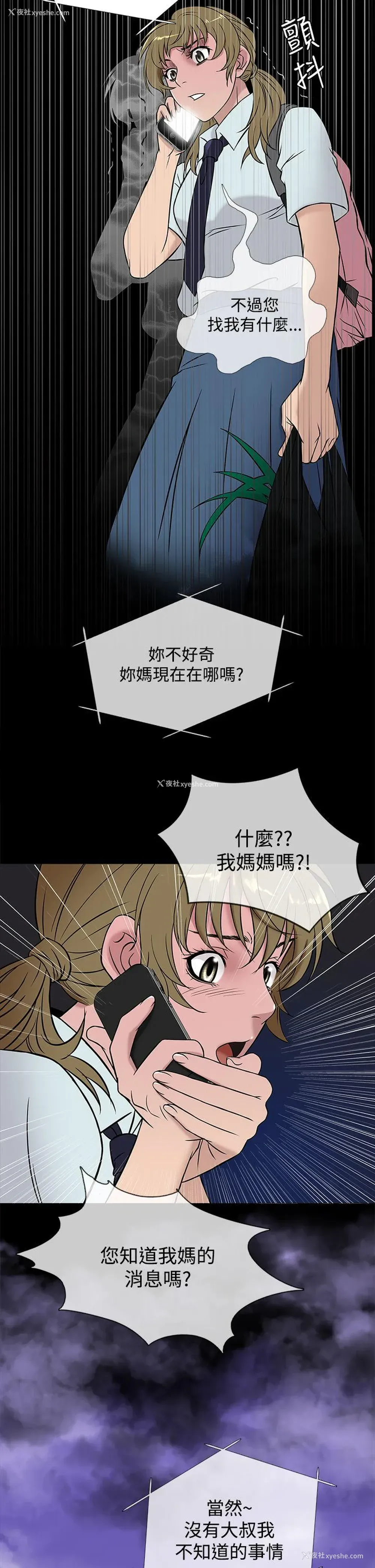 22P - 鸭王