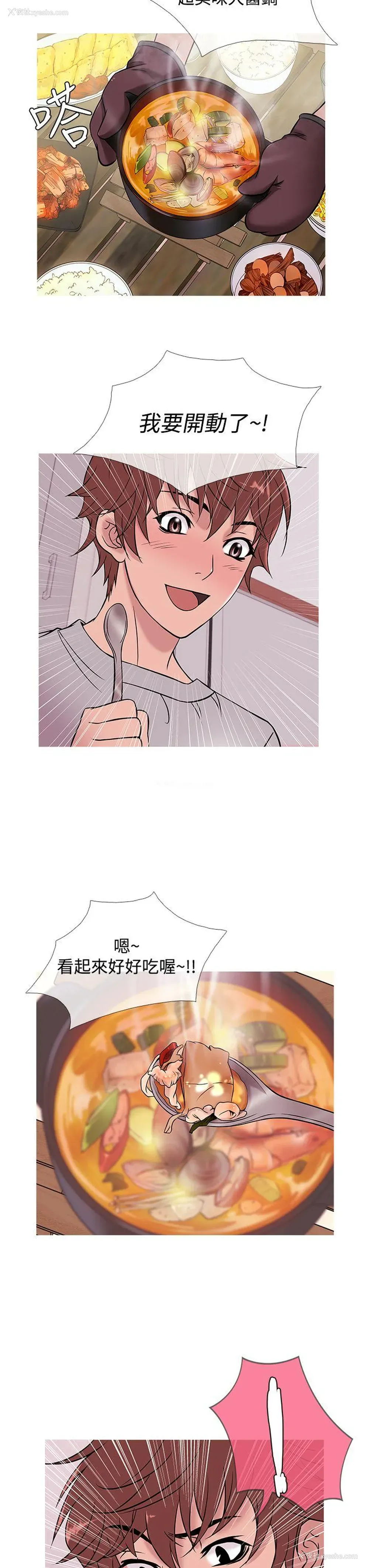 7P - 鸭王
