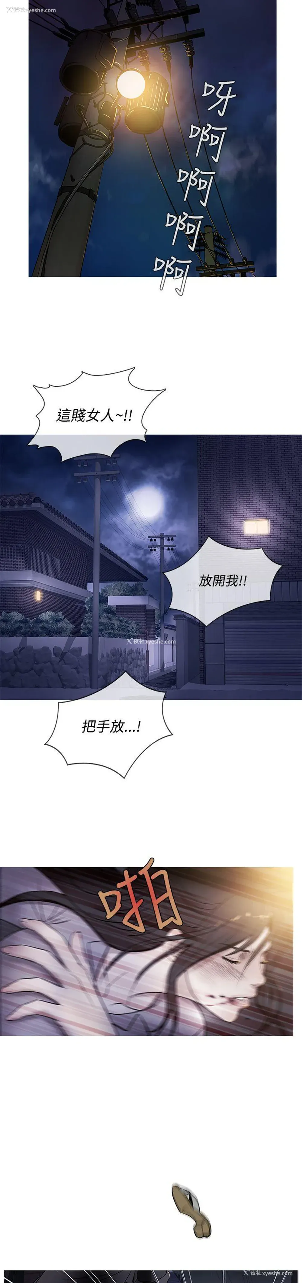 11P - 鸭王