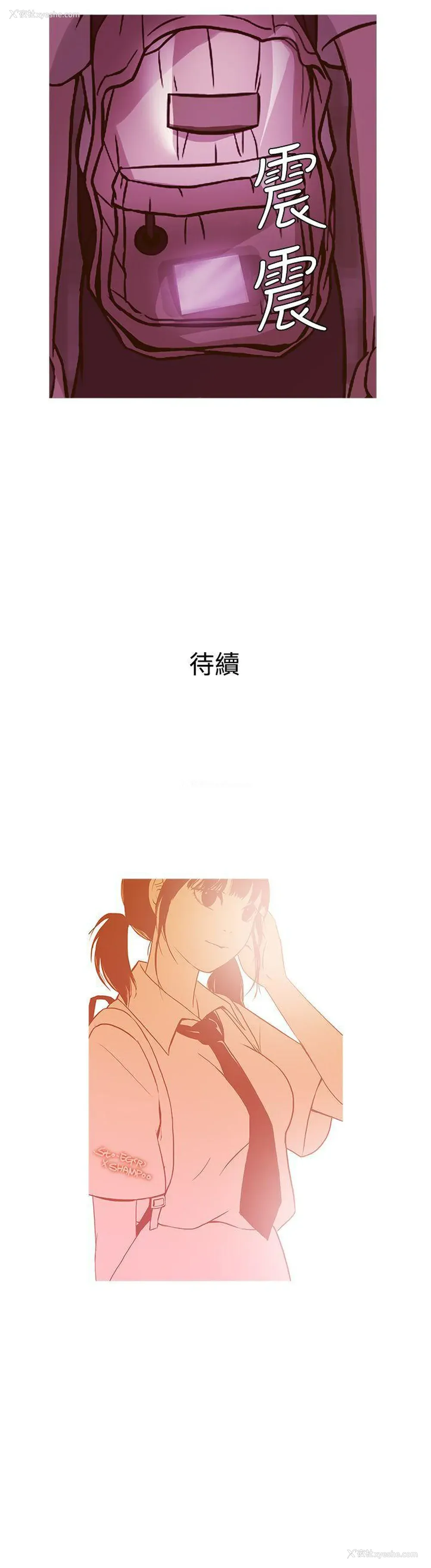 23P - 鸭王