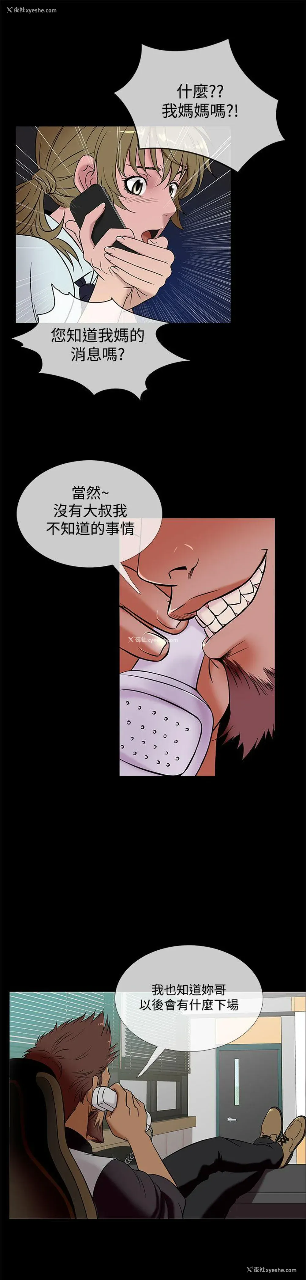 5P - 鸭王