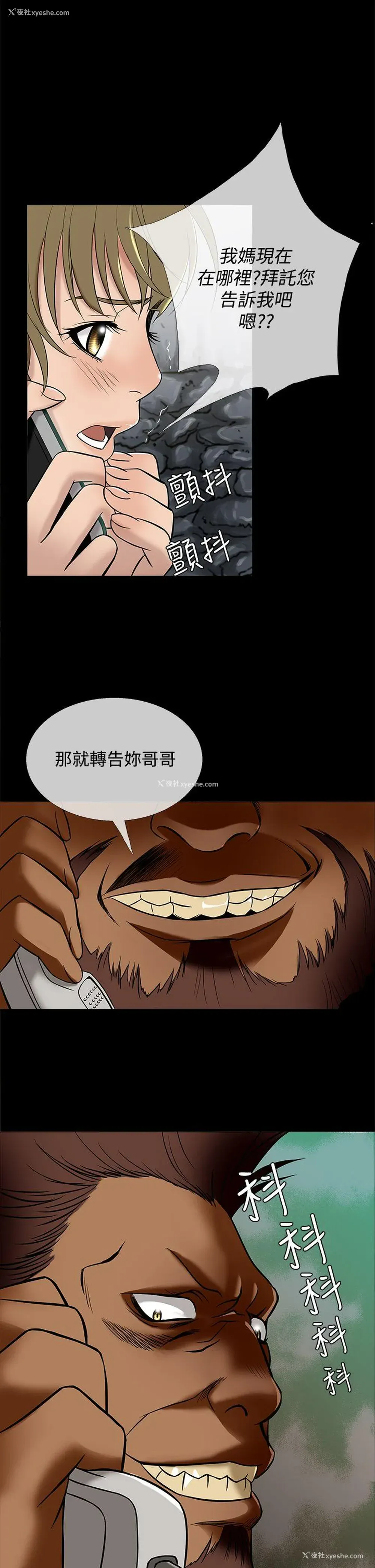 6P - 鸭王