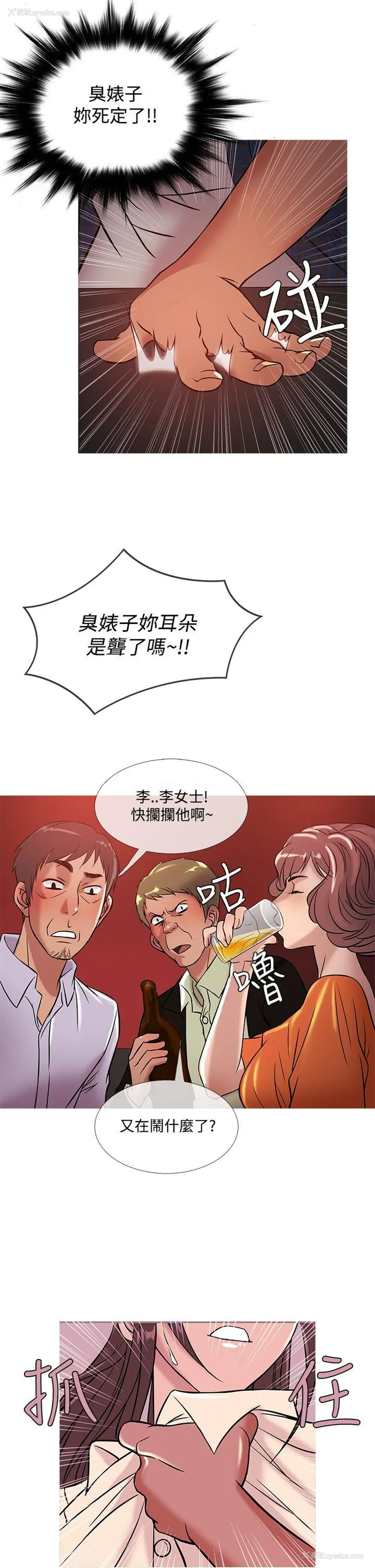 13P - 鸭王