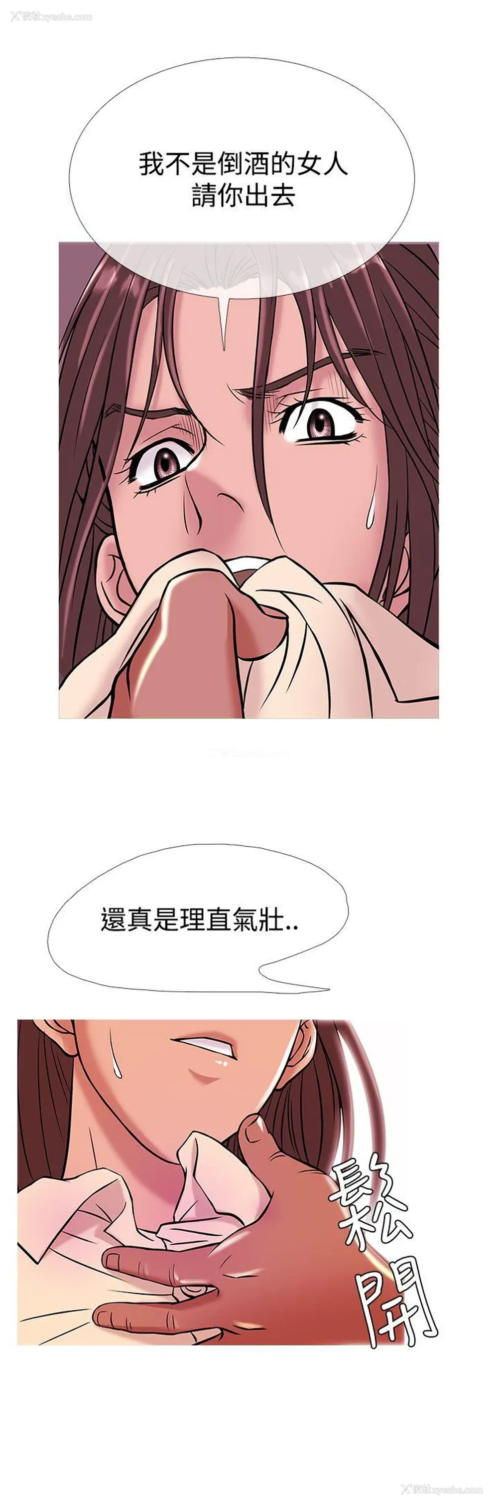 16P - 鸭王