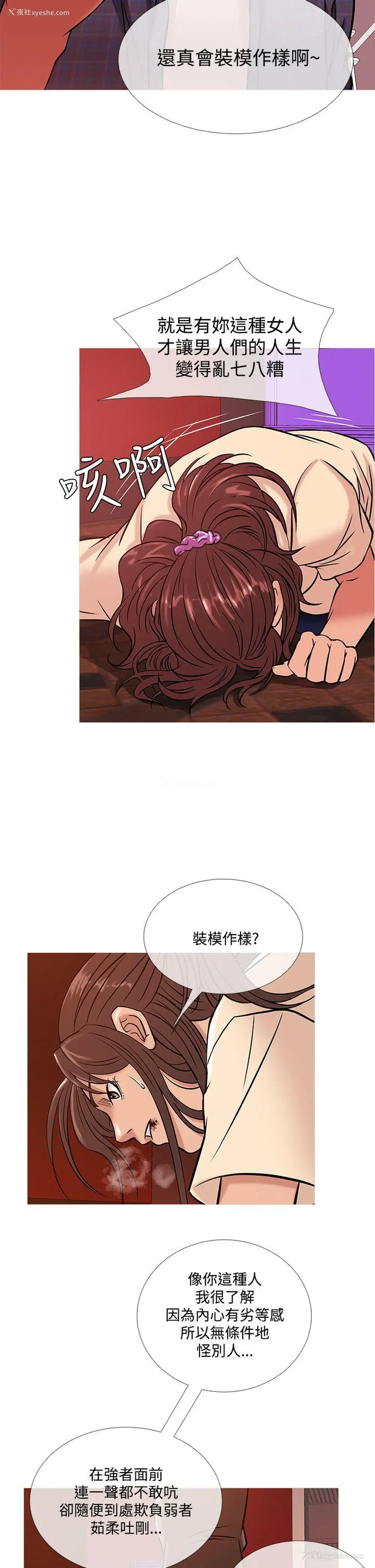 18P - 鸭王