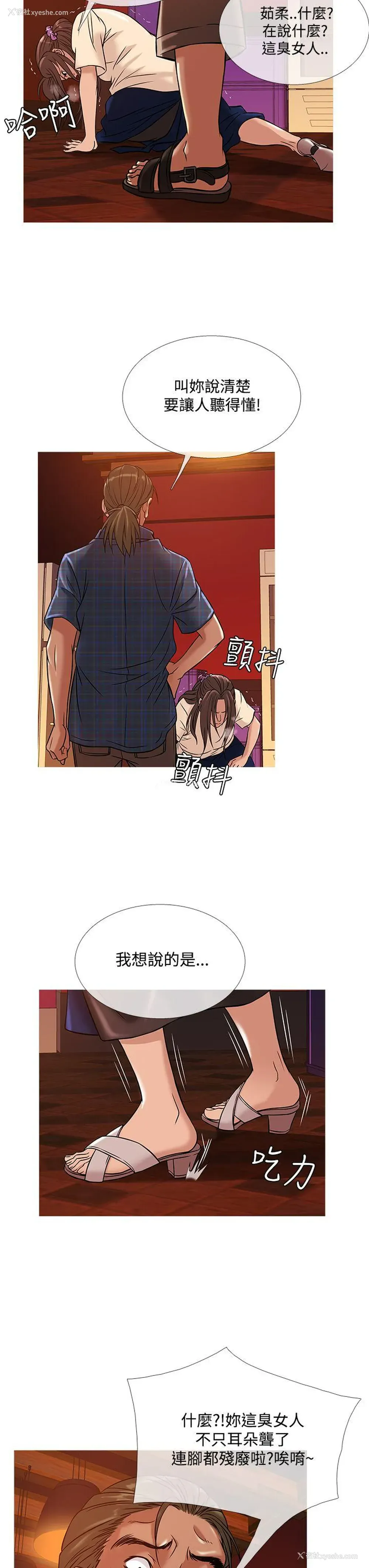 19P - 鸭王