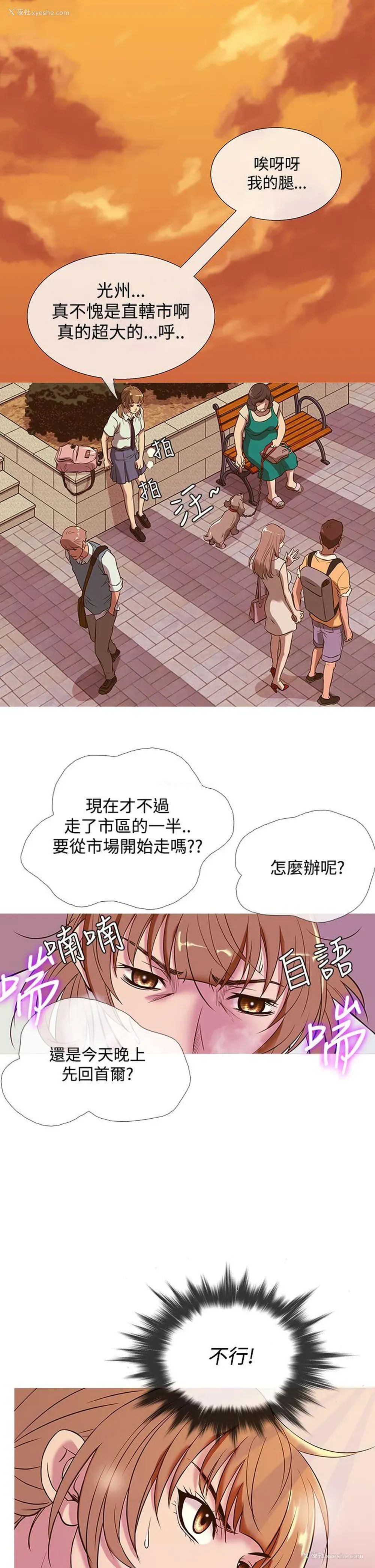 1P - 鸭王