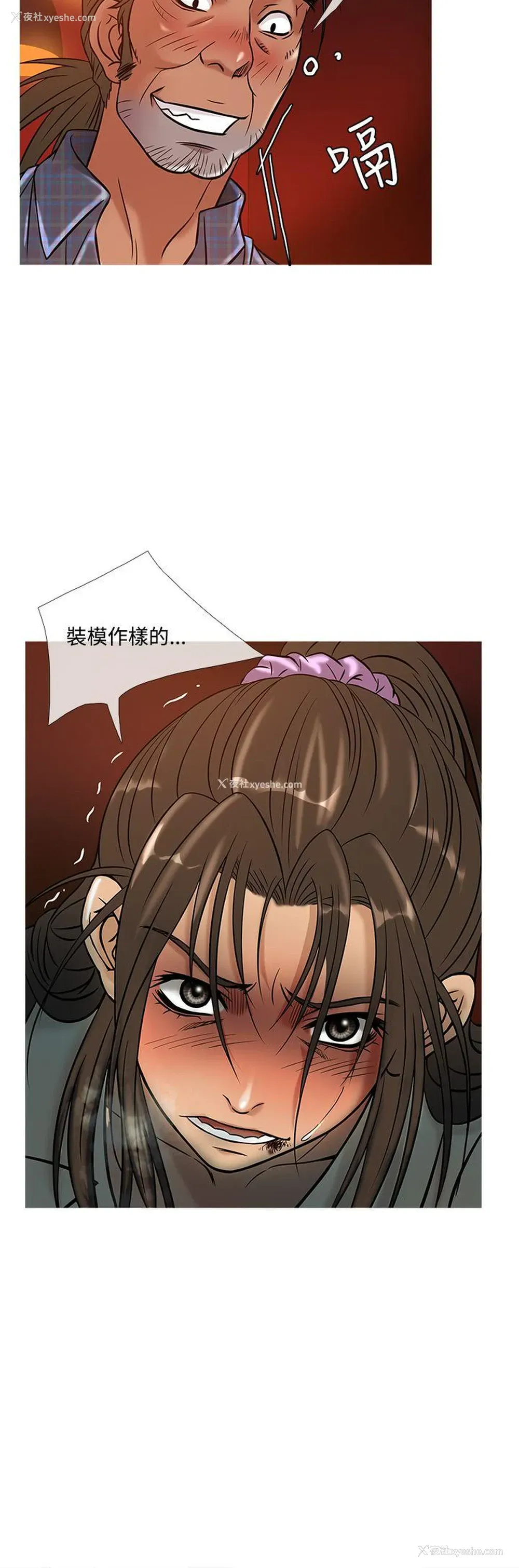 20P - 鸭王