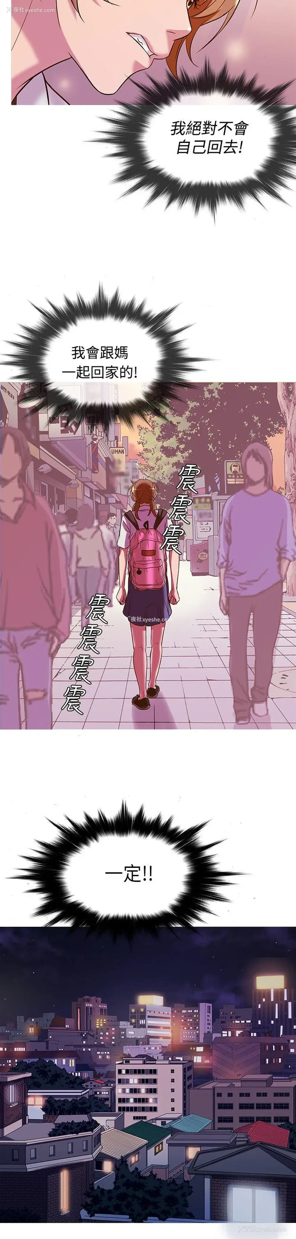 2P - 鸭王