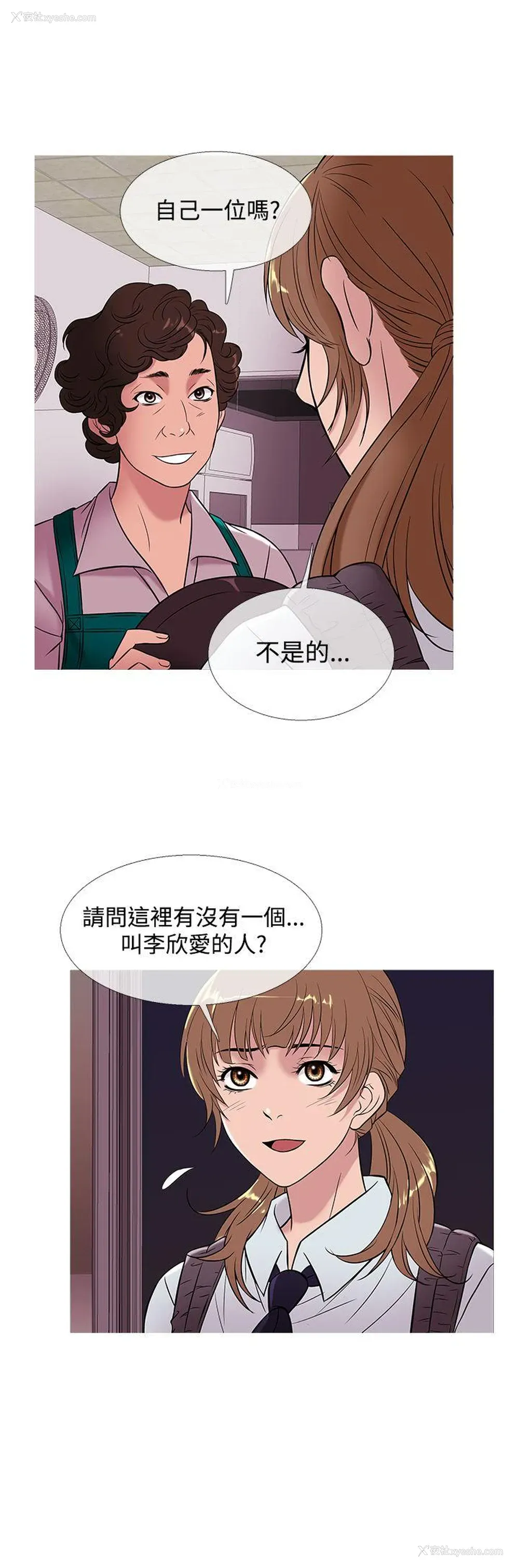 4P - 鸭王