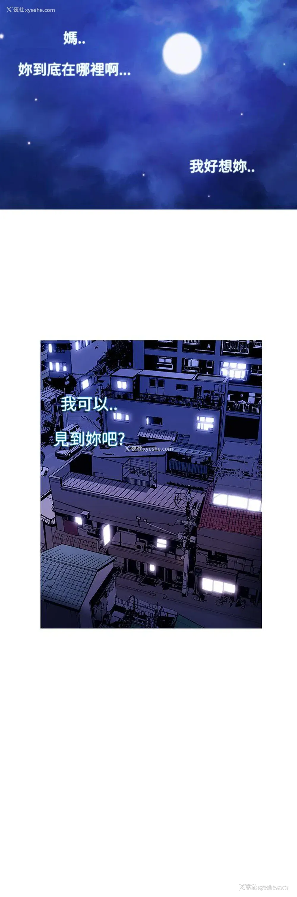 8P - 鸭王