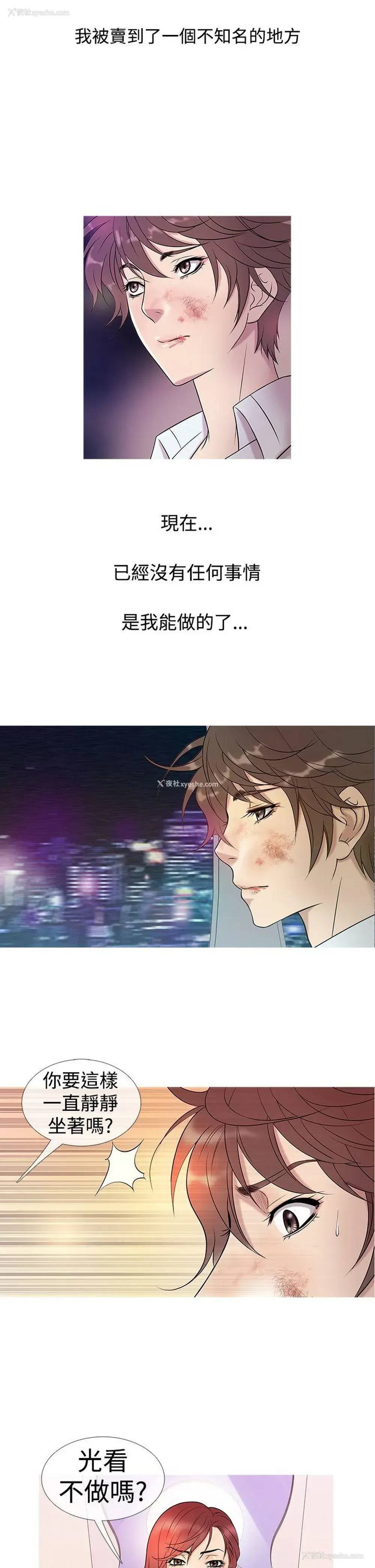 10P - 鸭王
