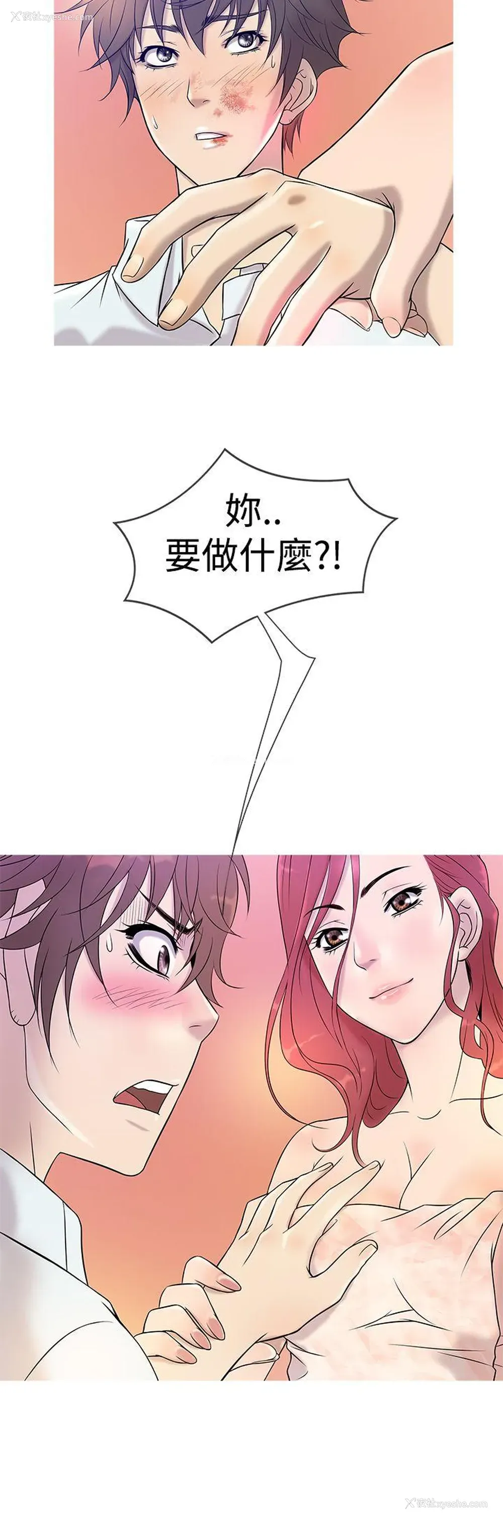 12P - 鸭王