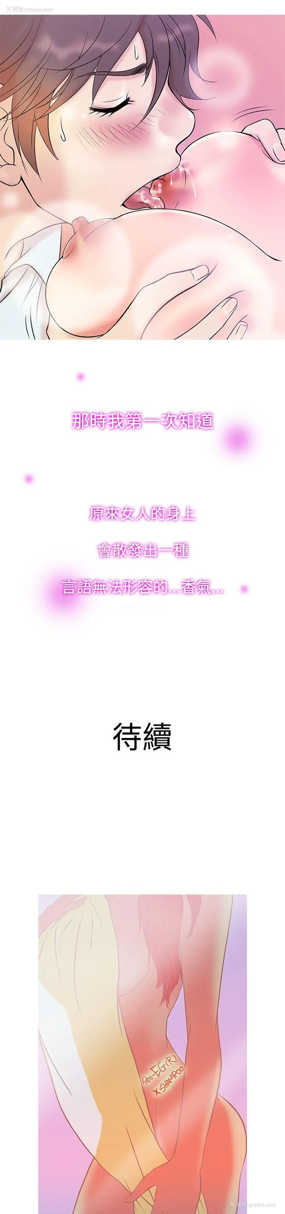 19P - 鸭王