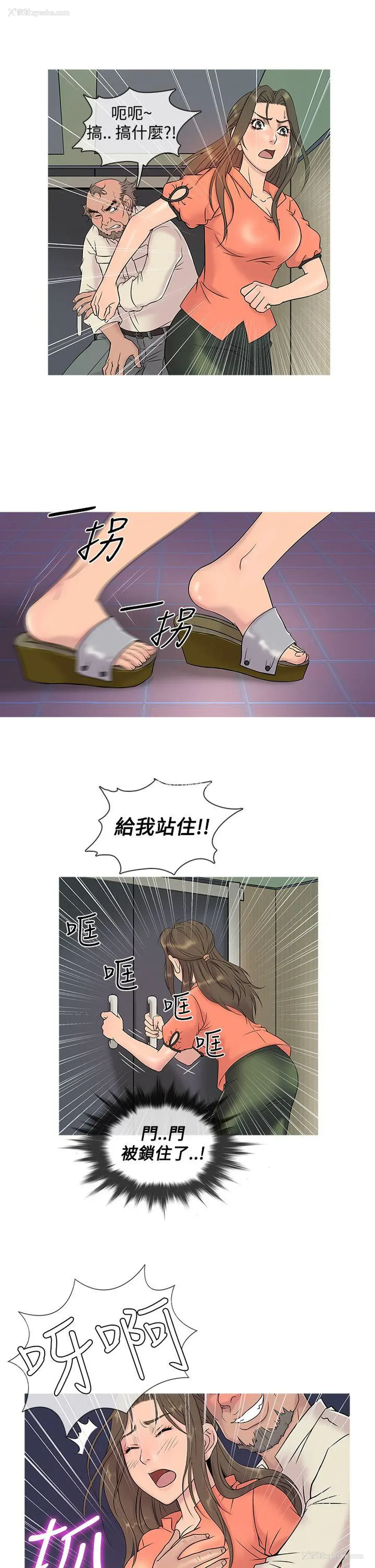 5P - 鸭王