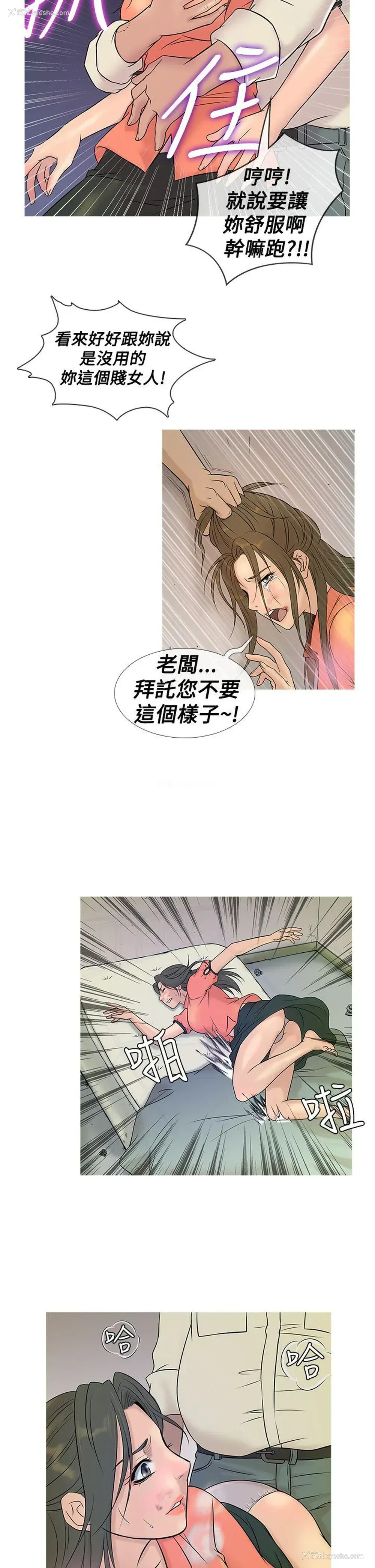 6P - 鸭王